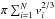 \hbox{$\pi \sum_{i=1}^N v_i^{2/3}$}