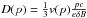\hbox{$D(p)=\frac{1}{3} v(p) \frac{pc}{e \delta B}$}