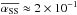 \hbox{$\overline{\alpha_{\mathrm{SS}}} \approx 2\times10^{-1}$}