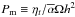 \hbox{$P_{\rm m} \equiv \eta_t / \overline{\alpha} \Omega h^2$}