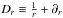 \hbox{$D_{\it r} \equiv \frac{1}{r} + \partial_{\it r}$}