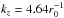 \hbox{$k_z = 4.64 r_0^{-1}$}