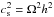 \hbox{$c_{\rm s}^2=\Omega^2 h^2$}