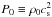 \hbox{$P_0 \equiv \rho_0 c_{\rm s}^2$}