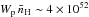 \hbox{$W_\mathrm{p} \, \bar{n}_\mathrm{H} \sim 4 \times 10^{52}$}