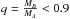 \hbox{$q = \frac{M_B}{M_A} < 0.9$}