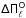 \hbox{$\sf \Delta \Pi^{\sf O}_\mathsfsl{\ell}$}
