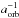 \hbox{$a_{\rm orb}^{-1}$}