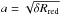 \hbox{$a=\sqrt{\delta \Rred}$}