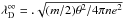 \hbox{$\lambda_{\rm D}^{\infty }=.\sqrt{ (m/2)\theta ^{2}{/}4\pi ne^{2}}$}