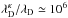 \hbox{$\lambda _{\mathrm{D}}^{\kappa}/\lambda _{\mathrm{D}} \simeq 10^{6}$}