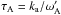 \hbox{$\tau_\textrm{A} = k_\textrm{a} / \omega_\textrm{A}'$}