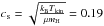 \hbox{$c\mathrm{_s} = \sqrt{\frac{k\mathrm{_B}T\mathrm{_{kin}}}{\mu m\mathrm{_H}}} = 0.19$}