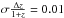 \hbox{$\sigma \frac{\Delta z}{1+z} = 0.01$}