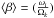 \hbox{$\langle \beta \rangle =(\frac{\omega_i}{\Omega_k})$}