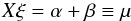 \begin{eqnarray} X\xi = \alpha + \beta \equiv \mu \label{eq:X_operator} \end{eqnarray}