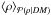 \hbox{$\left\langle\rho \right\rangle_{\mathcal{P}(\rho|DM)}$}