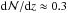 \hbox{${\rm d}{\cal N}/{\rm d}z\approx0.3$}