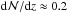 \hbox{${\rm d}{\cal N}/{\rm d}z\approx0.2$}