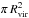 \hbox{$\pi\,R_{\rm vir}^2$}
