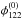 \hbox{$\phi_{122}^{(0)}$}