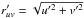 \hbox{$r^\prime_{uv} = \sqrt{u^{\prime 2} + v^{\prime 2}}$}