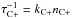 \hbox{$\tau^{-1}_{\rm C+}=k_{\rm C+}n_{\rm C+}$}