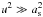 \hbox{$u^{2} \gg \adiabsound^{2}$}