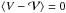 \hbox{$\left\langle V - {\cal V} \right\rangle =0$}