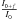 \hbox{$\frac{I_{0+f}}{I_0}$}