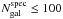 \hbox{$N_{\rm gal}^{\rm spec} \leq 100$}