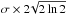 \hbox{$\sigma \times 2\!\sqrt{2\ln{2}}$}