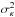 \hbox{$\sigma_{\kappa}^{2}$}