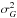\hbox{$\sigma_{G}^{2}$}