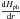\hbox{$\frac{{\rm d}H_{\rm ph}}{{\rm d}r}$}