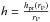 \hbox{$h=\frac{h_{\mathrm{pr}}(r_{\rm P})}{r_{\rm P}}$}