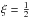 \hbox{$\xi=\frac12$}