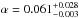 \hbox{$\alpha = 0.061^{+0.028}_{-0.003}$}