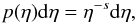 \begin{equation} p(\eta){\rm d}\eta=\eta^{-s} {\rm d}\eta , \end{equation}