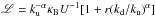 \hbox{${\mathscr L}=k_{\rm u}^{-\alpha}\kappa_{\rm B}U^{-1}[1+r(k_{\rm d}/k_{\rm u})^{\alpha}]$}