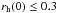 \hbox{$\rhi\leq0.3$}