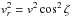 \hbox{$v_r^2=v^2\cos^2\zeta$}
