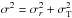 \hbox{$\sigma^2=\sigma_r^2+\sigma_{\rm T}^2$}