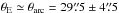 \hbox{$\theta_{\rm E} \simeq \theta_{\rm arc} = 29\farcs 5 \pm 4\farcs 5$}