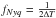 \hbox{$f_{Nyq} = \frac{1}{2\Delta T} $}