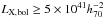\hbox{$L_{\rm X, bol} \geq 5 \times 10^{41} h_{70}^{-2}$}