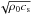 \hbox{$\sqrt{\rho_0 c_{\rm s}}$}