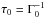 \hbox{$\tau_0=\Gamma_0^{-1}$}