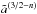 \hbox{${\tilde a}^{(3/2-n)}$}