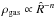 \hbox{$\rho_{\rm gas}\propto {\hat R}^{-n}$}